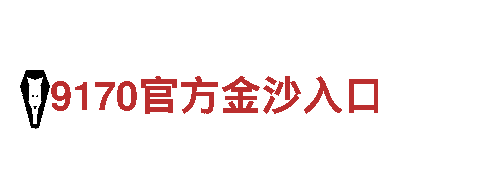 探秘m6米乐登录地址，畅游观光旅游胜地